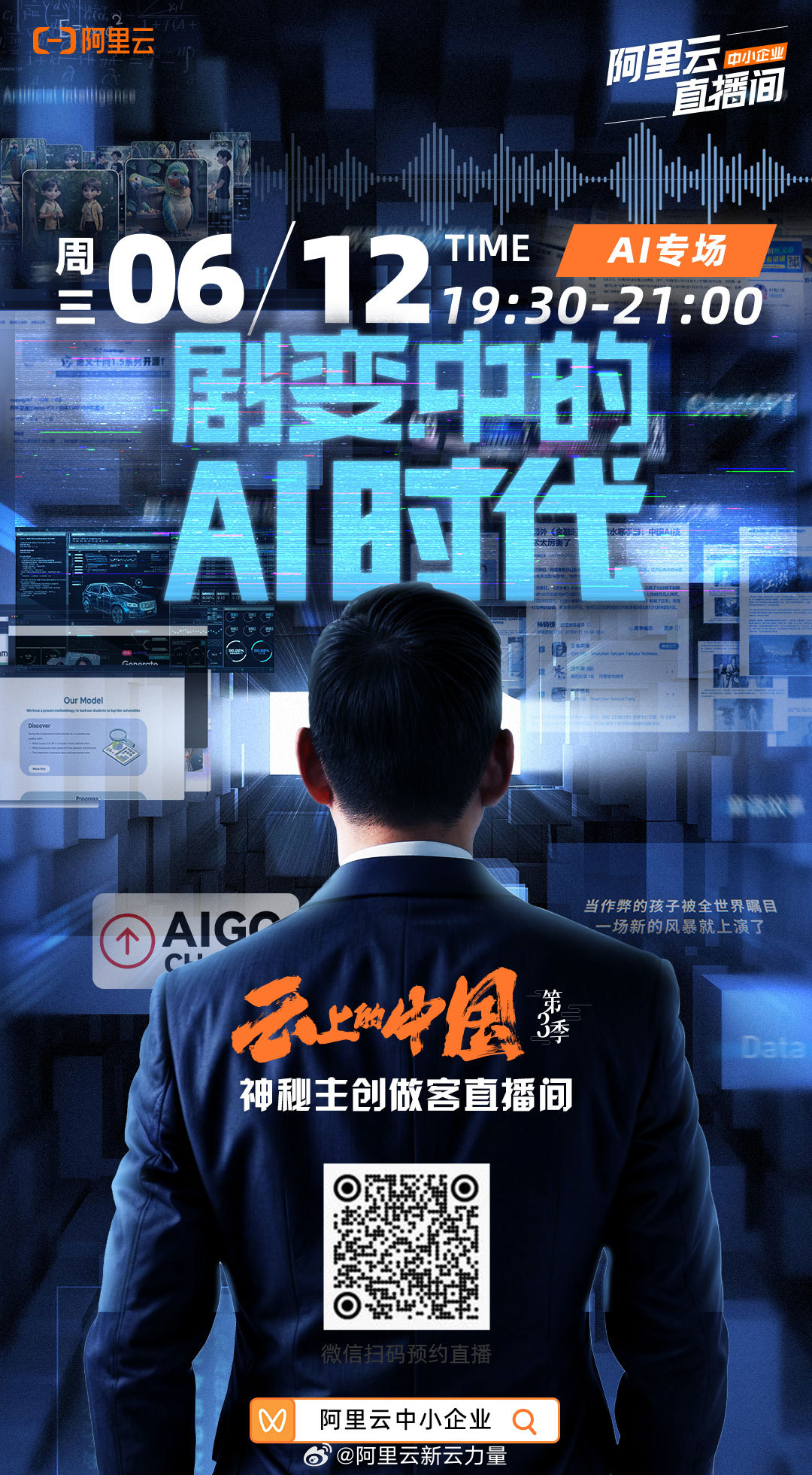 云技术最新动态,重塑数字未来,中国引领行业创新