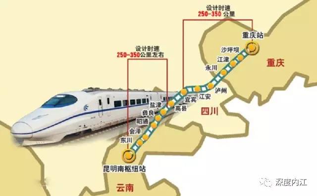 成昆高铁最新规划图重塑西部铁路交通新篇章