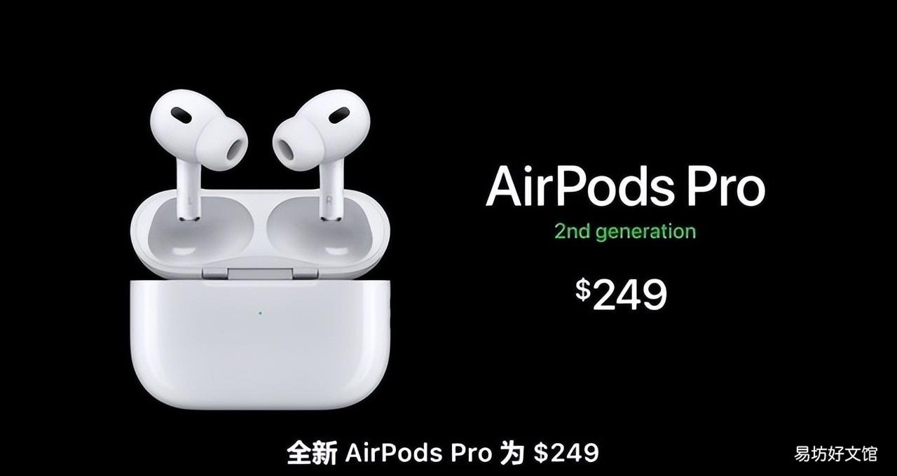 苹果耳机AirPods最新价格详解