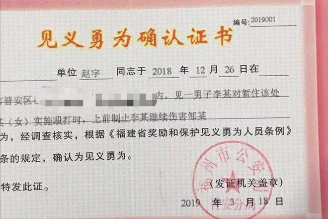永州见义勇为事件最新进展,被刑拘者的现状揭秘