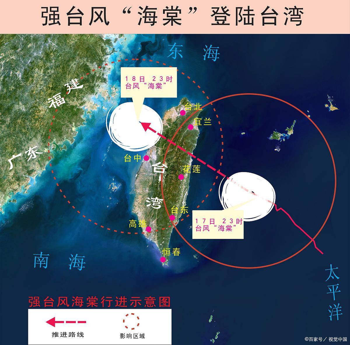 台海局势最新动态,稳定与和平发展的坚持与动向