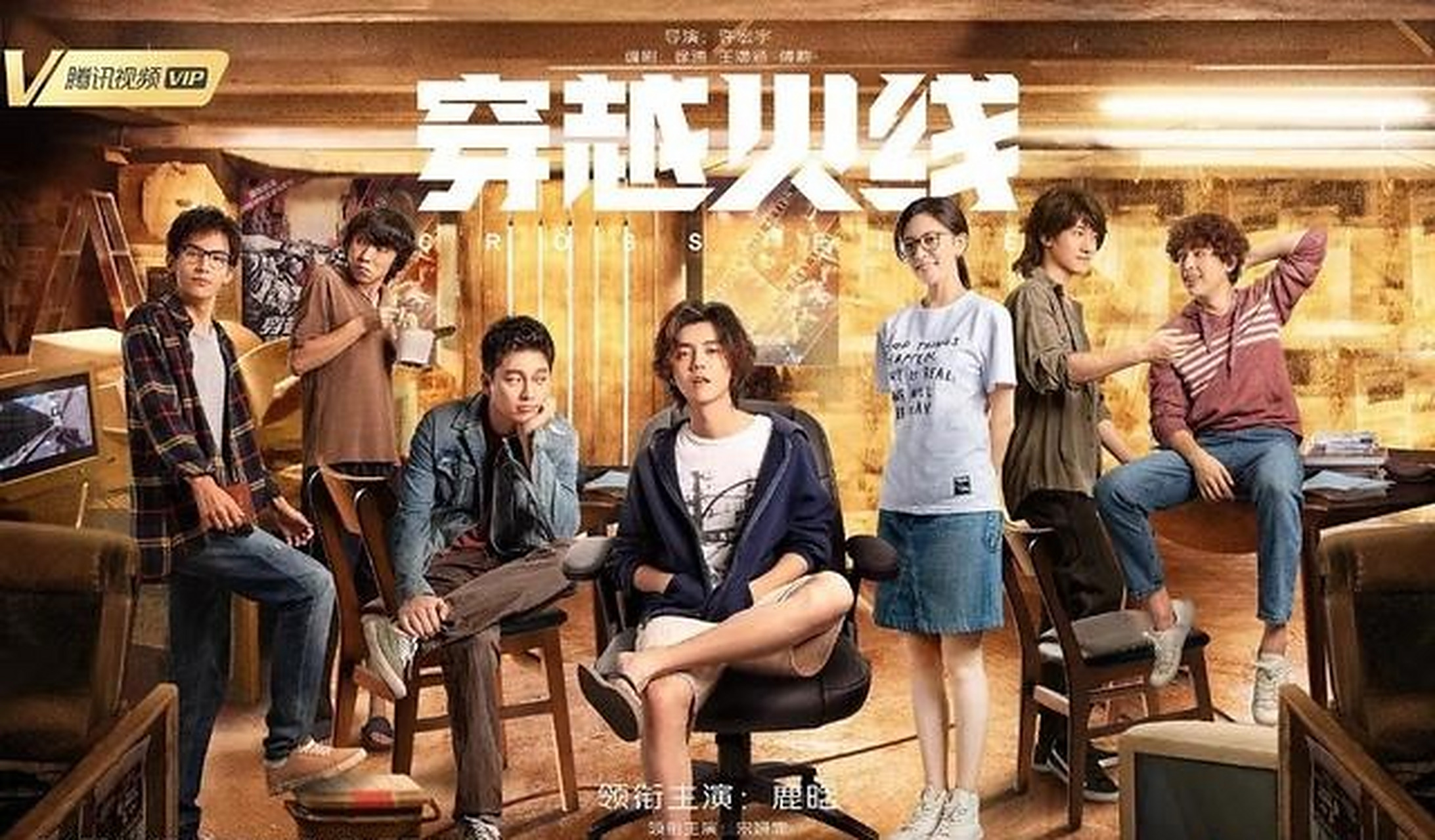 穿越火线热血传奇,战火重燃的传奇故事在线观看